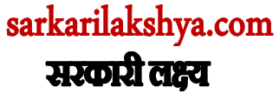sarkarilakshya.com