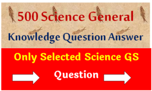 500 Science General Knowledge Question Answer