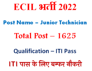 ECIL Junior Technician Recruitment 2022
