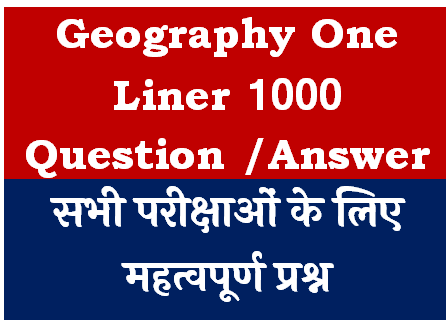 One liner Question and Answer Geography