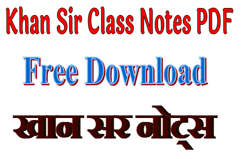 Khan Sir Notes PDF Free Download