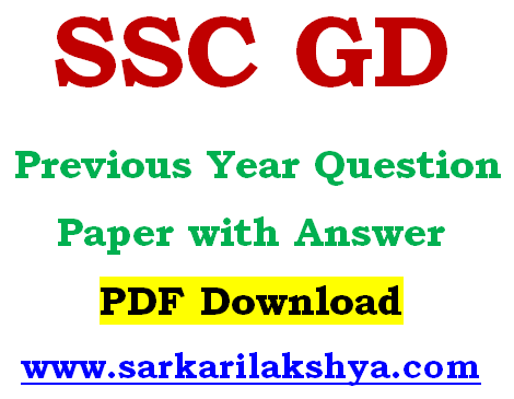SSC GD Previous Year Question Paper PDF in Hindi