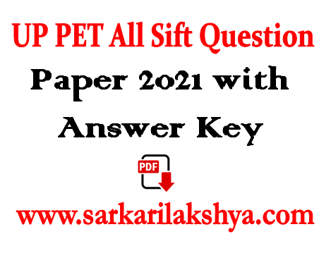 UPSSSC PET Previous Year Question Papers PDF with Solution