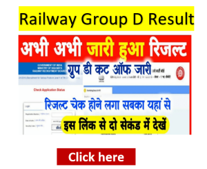 Railway Group D Result 2022