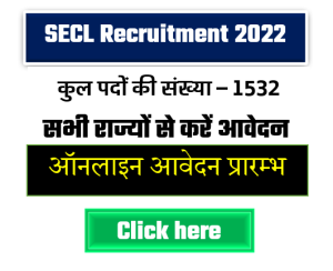 SECL Vacancy 2022