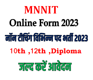 MNNIT Non Teaching Various Post Recruitment 2023