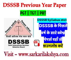 DSSSB Previous Year Question Papers in English/Hindi PDF