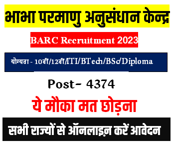 Bhabha Atomic Research Centre 4374 Vacancy Online Form