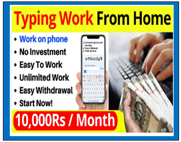 Online Typing Work From Home