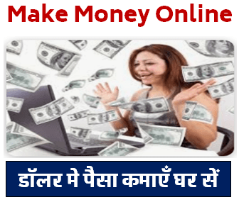 how to earn money online in dollars