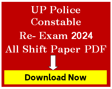 up police 23 august 2024 All paper pdf download