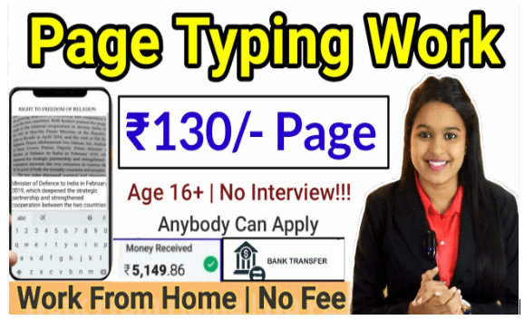 work from home typing jobs without investment