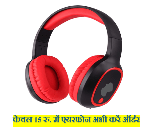 दिवाली छठ पूजा के अवसर पर ऑफर दे रहा है ये कम्पनी