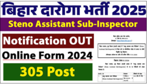 BPSSC Steno Assistant Sub Inspector ASI Recruitment 2024