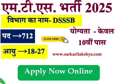 DSSSB MTS 712 Post Online Form 2025