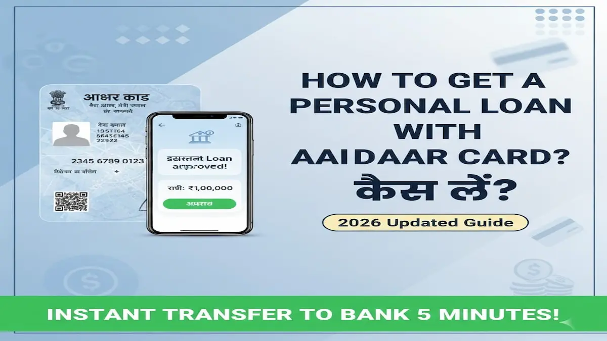 Aadhar Card se Personal loan lene ka tarika 2026 Online Process