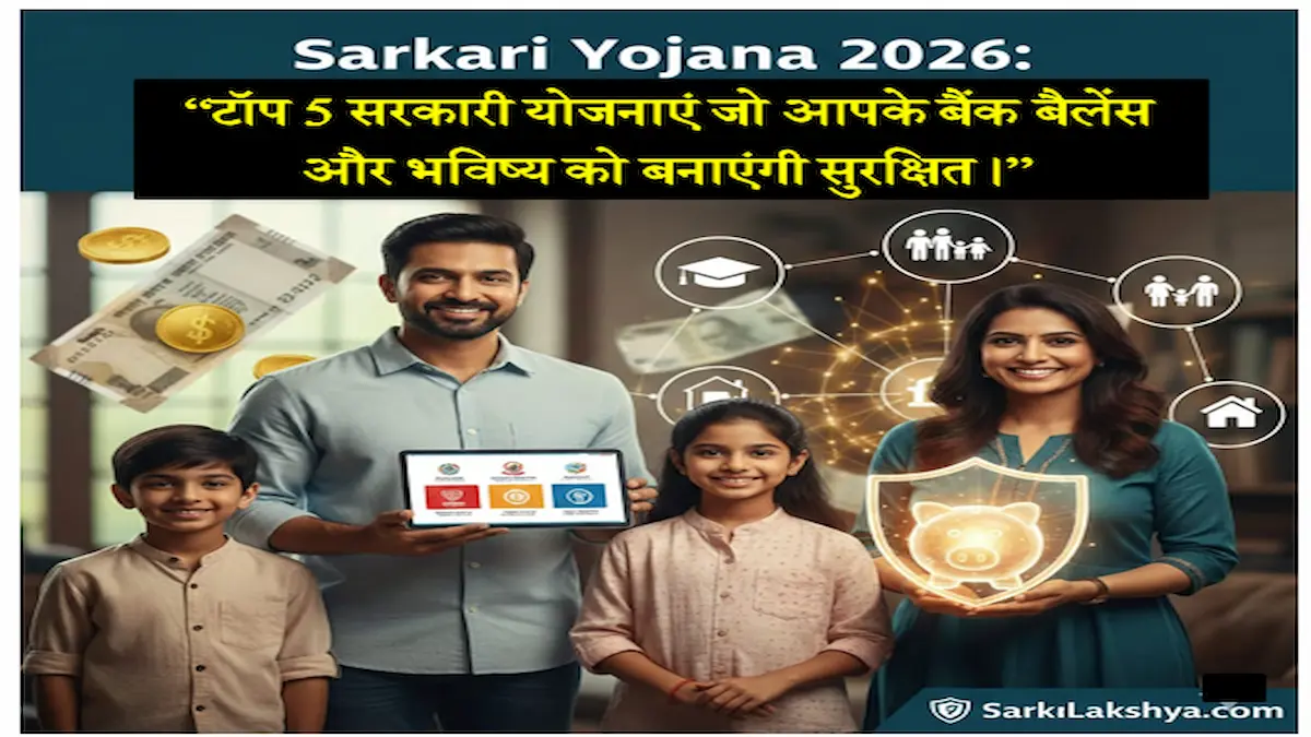 Sarkari Yojana 2026 top 5 Government Schemes for Future Securirty