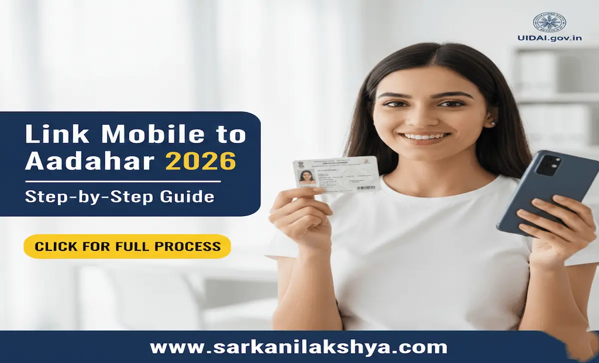 How to link mobile number to Aadhaar card step by step