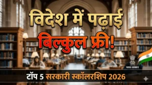 Top 5 Government Scholarships for Indian Students to Study Abroad 2026